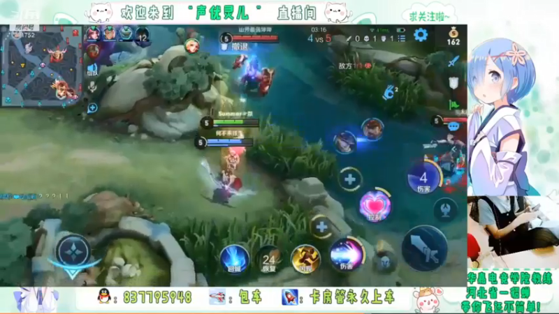 灵儿直播集锦4