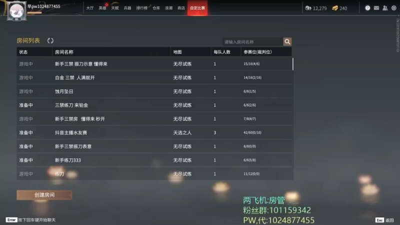 【2021-09-24 17点场】豆芽Yesah：豆芽:给我杀，不摆烂