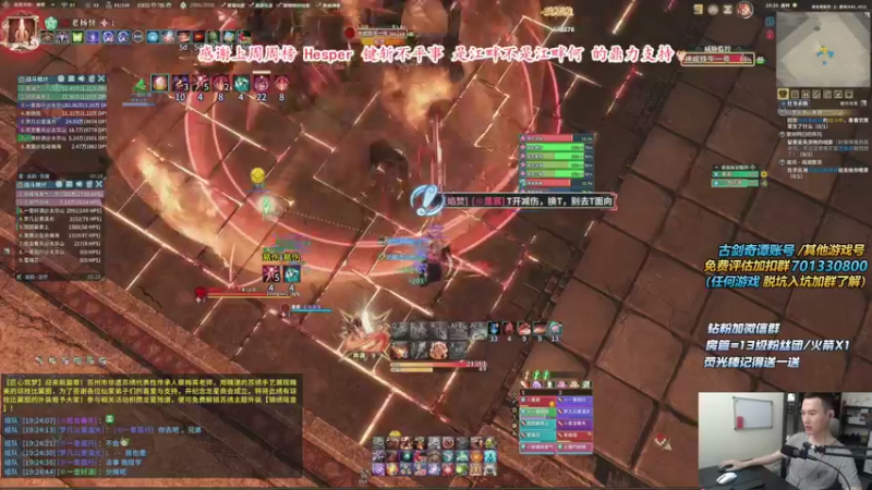 【2021-09-24 19点场】老杨怪：你玩的职业变强了吗？