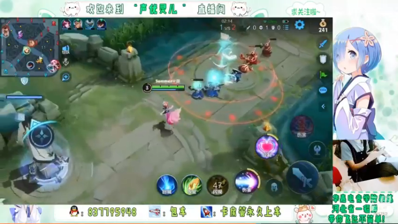 灵儿直播集锦3