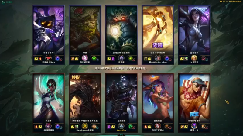 【2021-09-24 23点场】果果哩个果果：【果酱】最具观赏性的女玩家