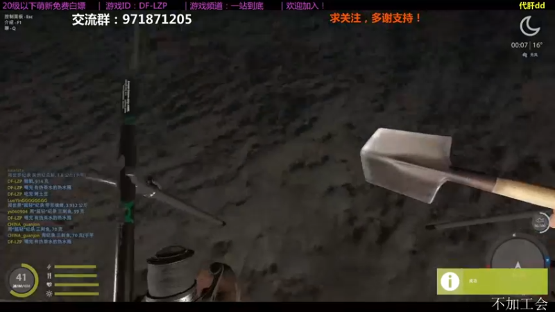 【2021-09-25 01点场】低艾服：办卡送手工饵｜所到之处，皆为贫土