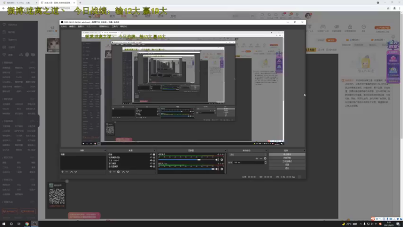 【2021-09-25 01点场】迷离之道丶：迷离劫:健健康康
