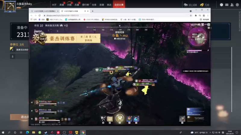 【2021-09-19 16点场】蓝天Bsky：韬光养晦！