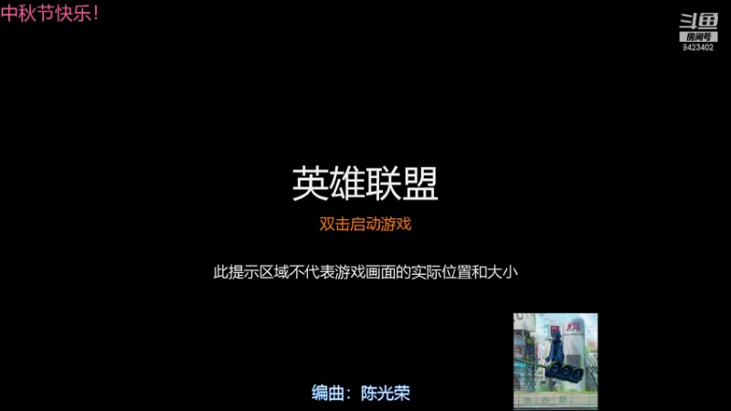 【2021-09-24 23点场】罢南万顷：不伤心的特别浪浪