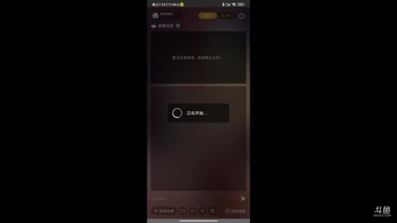 【2021-09-24 19点场】画阁清箫沐璃鸢：深海的铁甲巨炮时代