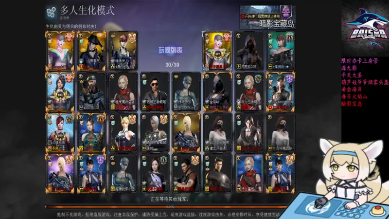 【2021-09-25 16点场】白鲨夜影：首胜/定级/上分/荣耀