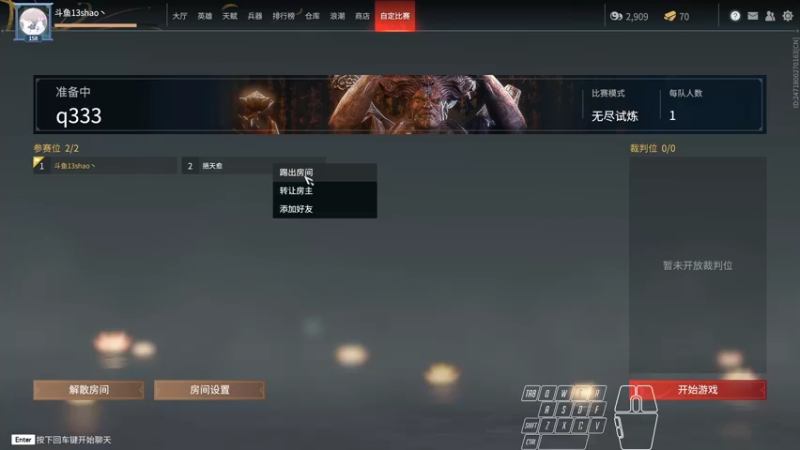 【2021-09-25 04点场】13shao丶：【13shao】弓箭求求你中