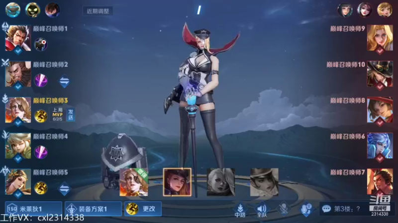 【2021-09-25 17点场】国服老狐狸：国服妲己：巅峰赛上分