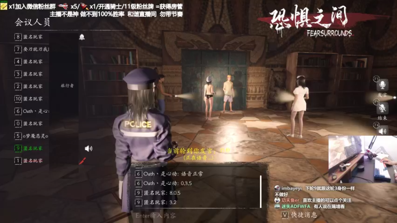 【2021-09-24 23点场】功夫鱼er：鱼：路人大魔王 逻辑天花板