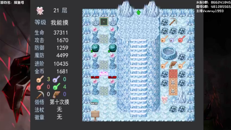 【2021-09-24 21点场】一只漏某人：【漏】《智慧》