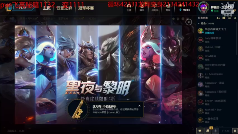 【2021-09-22 13点场】亦然xing：白衣黑发踏山河