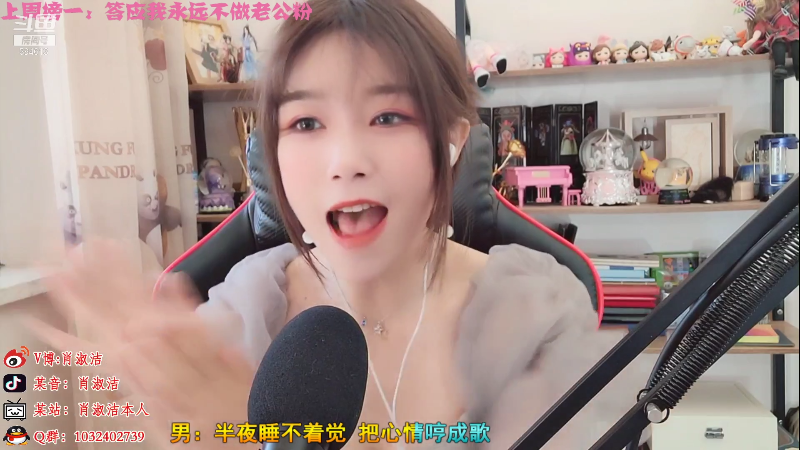 【户外】百变姑姑肖淑洁的精彩时刻 20210925 14点场