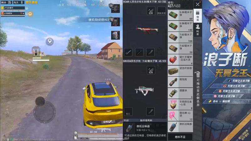 【2021-09-25 13点场】无冕之王浪子断：【最精彩的游戏直播】