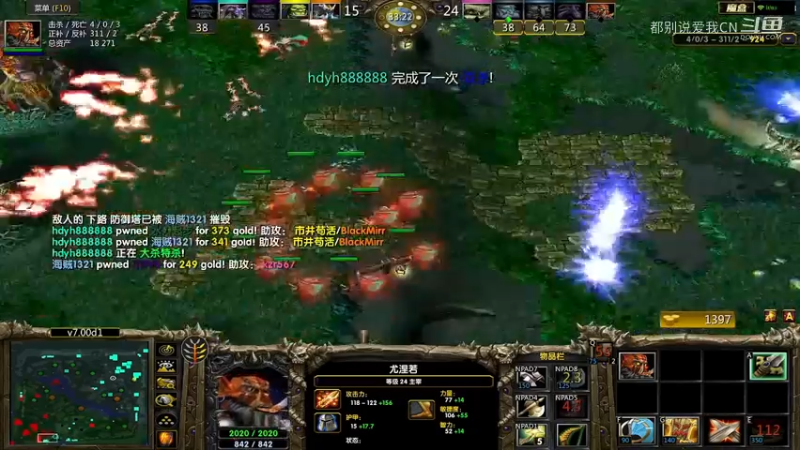 无心剑圣37