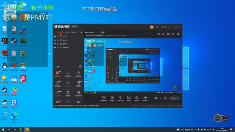 【2021-09-25 15点场】峡谷跳跳染：周六快乐(✿ﾟ▽ﾟ)ノ