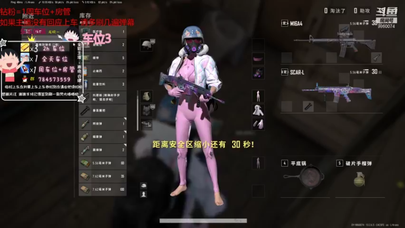 【2021-09-23 18点场】一只樱桃丸子：又是被吓到的一天