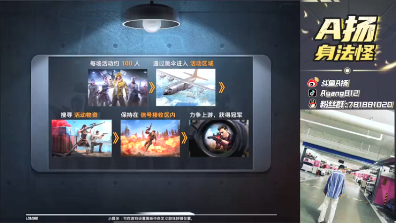 【2021-09-25 19点场】A扬丷：《4LOGO海岛把把鸡》