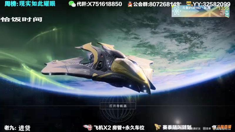 【2021-09-24 18点场】Sy故渊：我大扑棱蛾子，内鬼的王