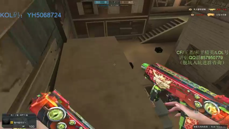 【2021-09-24 21点场】生化利刃一冷风：冷风:兄弟们有神