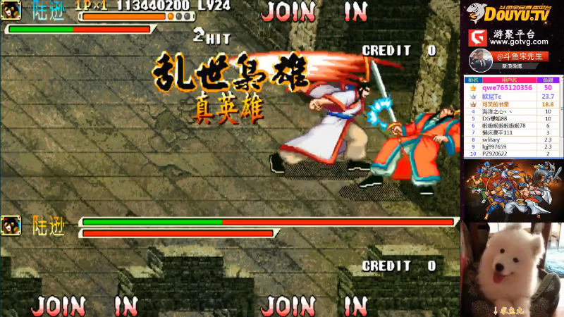 【怀旧游戏】宋先生的精彩时刻 20210925 16点场