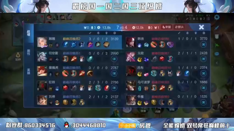 【2021-09-24 21点场】小小娥1：巅峰冲第一！