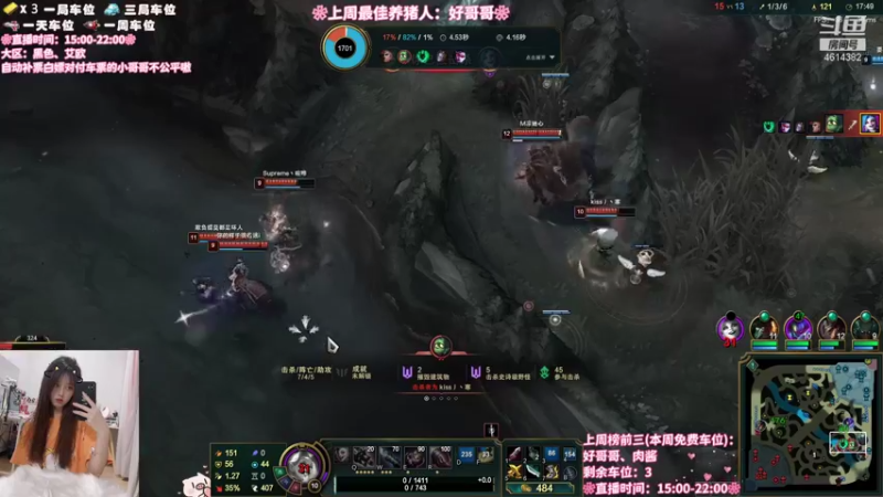 【2021-09-24 17点场】一只阿薇：真牛牛的辅助