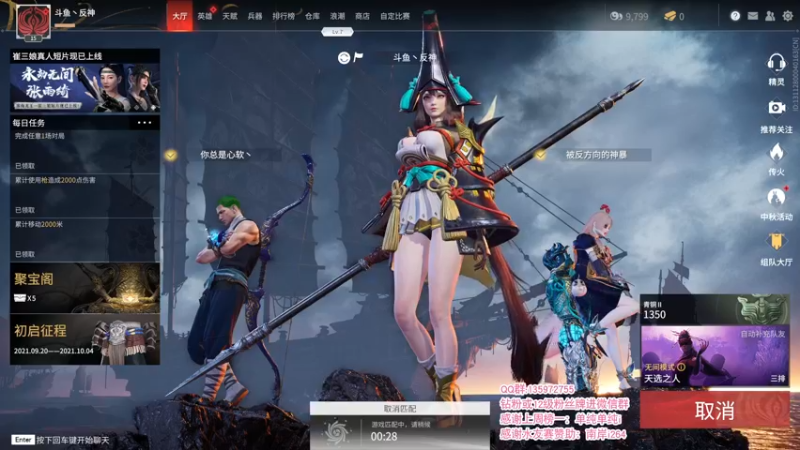 【2021-09-20 23点场】NRK反方向的神：国服前十 永劫大排档