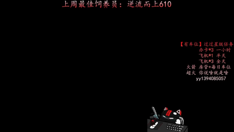 【2021-09-24 13点场】凡尘丶墨染：放最狠的话～挨最毒的打～