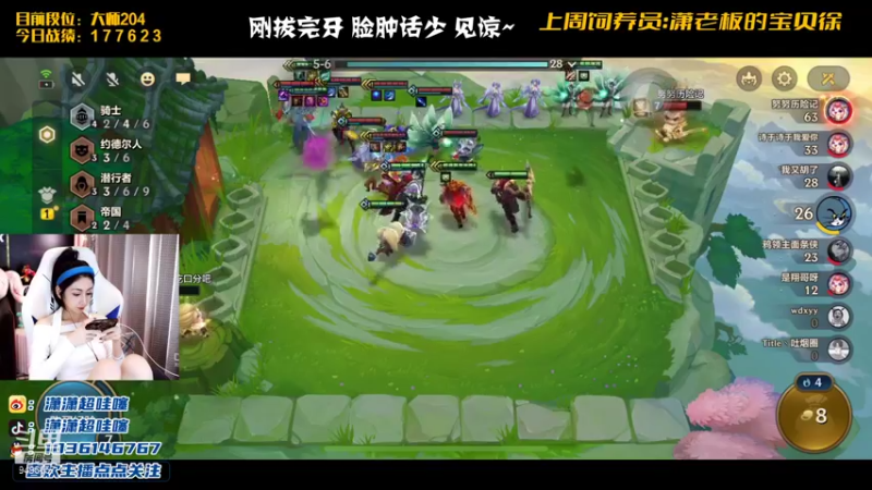 【2021-09-24 00点场】NB丶潇老板：李姐冲王者的第一天~