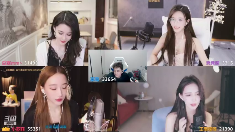 【2021-09-25 00点场】草莓：随机连麦PK好妹妹