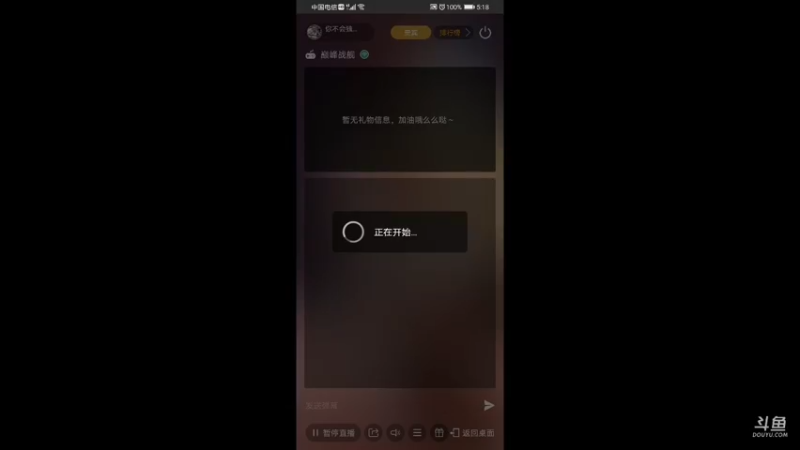 【2021-09-24 17点场】你不会独行450322：直播弄多闻第121天