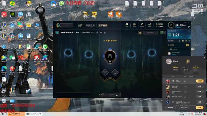 【2021-09-25 20点场】布丁zzzTuT：峡谷raankk（安静的直播间）