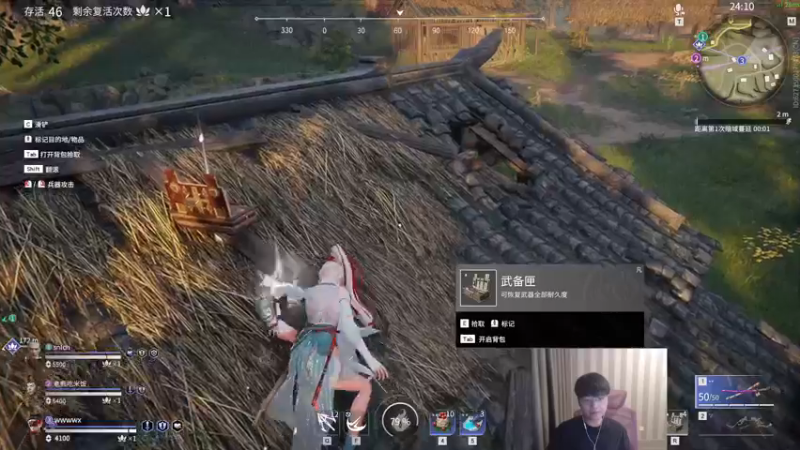 【2021-09-25 19点场】微笑：微笑： 双倍亲密度+峡谷之巅~