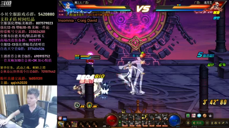 【2021-09-25 00点场】漫游kiss欢：来啦！坐！OB点将 午夜嗨！