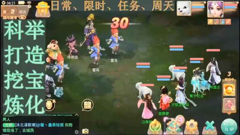 【2021-09-24 06点场】用户52228468：没卡没玩啊