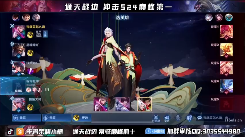 【2021-09-23 19点场】小楠ouo：【小楠】新赛季元歌