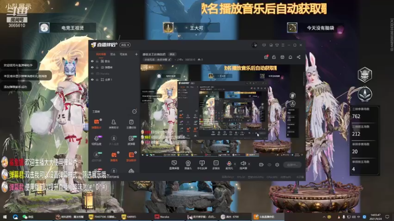 【2021-09-24 14点场】丶少年x：感受龙王的愤怒把