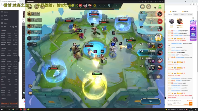 【2021-09-25 21点场】迷离之道丶：迷离劫:健健康康