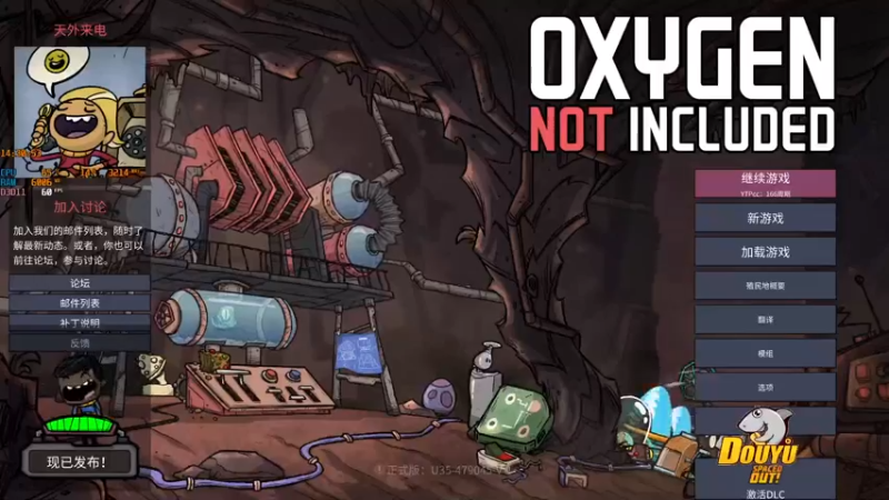 【2021-09-25 14点场】YTPcccc：再来玩玩缺氧