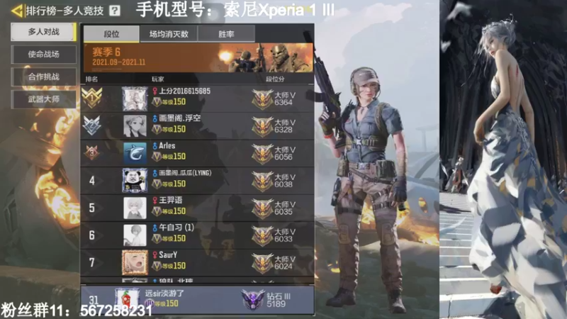 【2021-09-25 03点场】AgFox远sir：今晚鲨鱼杯比赛哦~~
