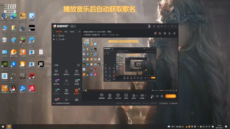 【2021-09-21 15点场】名字好小：全能乱杀模式CCC 东北小田田