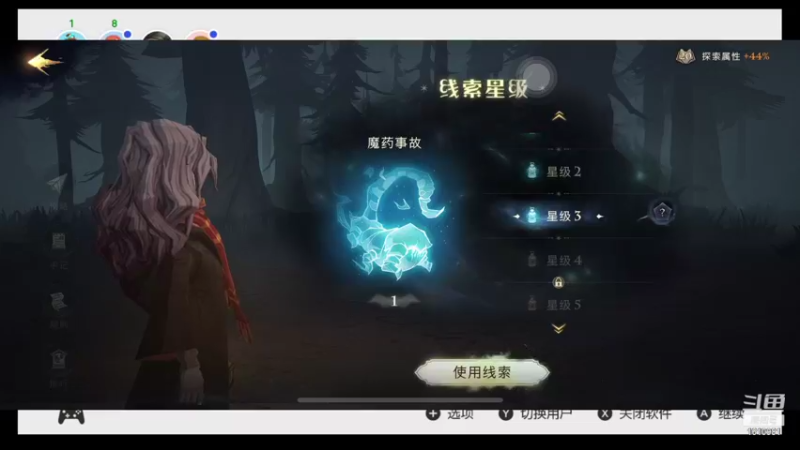【2021-09-21 20点场】鹿小鹿鹿鹿鹿鹿：沉迷splatoon2的小鹿