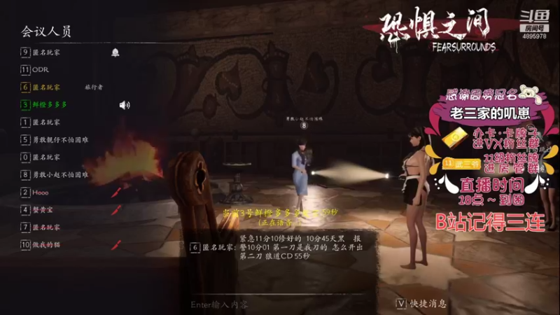 【2021-09-25 01点场】武老三丶：新职业详细介绍  好玩 好玩