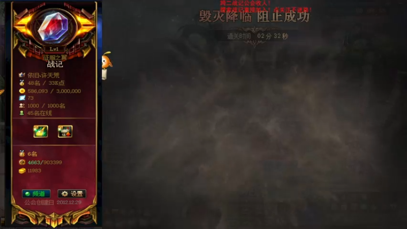 【2021-09-25 12点场】再见理想冷雨夜：欧荒：上午DNF+下午随便玩玩