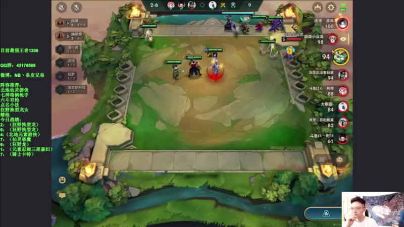 【2021-09-25 15点场】NB丶条皮兄弟：薯条：1200分前十冲第一！