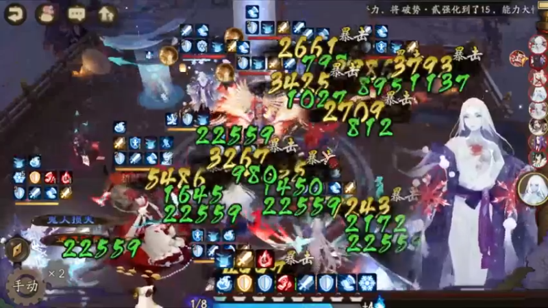 阴阳师@高分段斗技在线教学#29擅长吹牛，经常打脸！