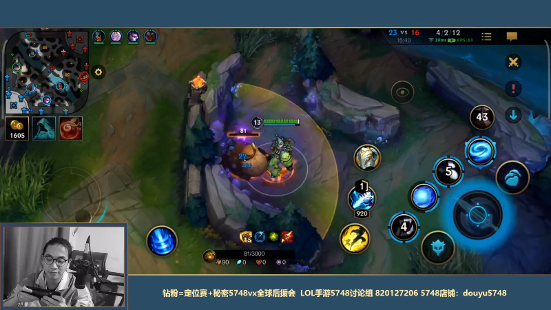 【LOL手游】主任5748的精彩时刻 20210925 00点场