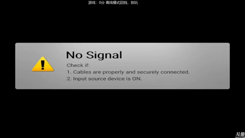 【2021-09-25 12点场】猫叔灬灬：【猫叔】暗黑破坏神2 0分~~~