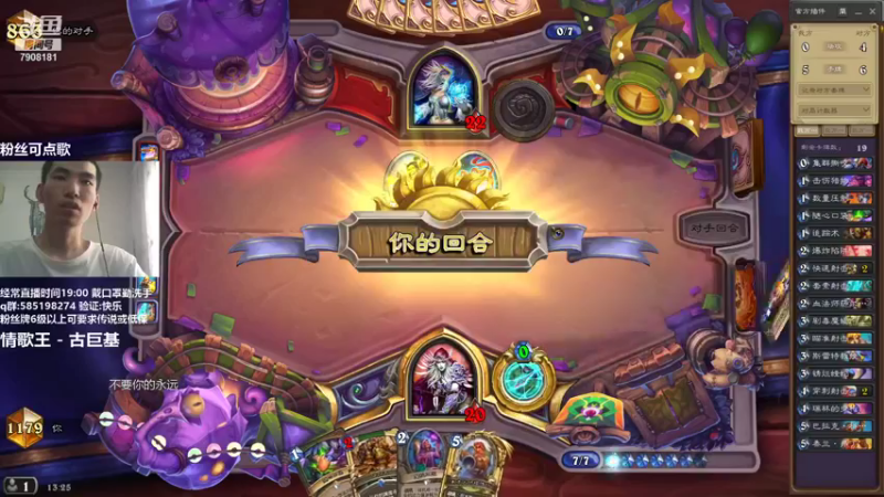 【2021-09-25 13点场】发牌员仅一：标准起个大早赶了晚集！